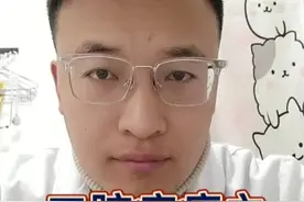 口腔疾病之 猫咪嗜酸性肉芽肿。对照看看，不要耽误了治疗。#宠物医生 #知识分享 #兽医 #同城热门