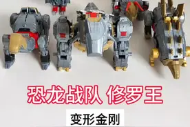 新款经典动画片科幻电影超能勇士猛兽侠巨无霸黄豹黑猩猩队长擎天圣机甲变形金刚7机器人玩具火种源汽车人领袖暗黑擎天柱大黄蜂霸天虎飞机威震天红蜘蛛钢索幻影阿尔西千斤顶宇宙大帝恐惧兽天灾圈套合金模型五六合一合体大力神机器人工程车玩具八轮翻斗车渣土车挖掘机运输车水泥搅拌车铲车推土机卡车吊车手办#益智玩具 #儿童玩具 #男孩玩具 #抖音网红玩具 #小盆友玩具 @玩玩具视频封面