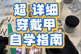 超详细的自学指南 预计更新1000节。 感兴趣的姐妹可以一起喔……视频封面