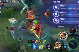 觉醒之战真正无敌的英雄只有一个，就是程咬金。#王者 #觉醒之战