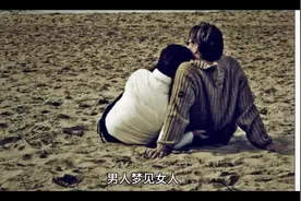 男人梦见女人#梦境解析视频封面