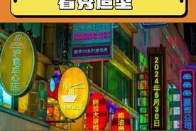 有点小时代雨夜那味了哈！#李宇春 #李沁 #刘昊然 #李柱延 #巴黎世家上海秀场 @DOU+上热门视频封面