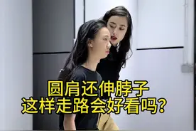 为啥要练形体模特？看看前后对比就知道！#走路带风 #改善含胸驼背 #挺拔身姿