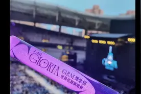 上海体育场看台主席台2层7排29号视角看邓紫棋演唱会第四场