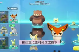 🧡艾比基础攻略丨如何更改探索战斗艾比#蛋仔派对 #蛋仔神奇艾比