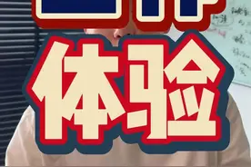 聊聊我在马来西亚开公司的感受和感悟 私信必回
在马来西亚工作
是种什么体验
#马来西亚留学 #马来西亚 #出国留学 #留学生 #留学规划 @Alex说留学（早九点聊马来西亚） @赴马留学（马来西亚留学） @DOU+小助手
