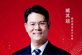 臧其超对话李阳 为什么山东人可靠呢？ #臧其超  #李阳  #山东人  #商业思维