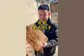 河南老式手工焖子 按照我这个简单的比例，做出来的焖子零失败，柔软劲道，特别好吃#焖子的家常做法 #农村美食 #家乡特色 #全抖音都在晒家乡美食