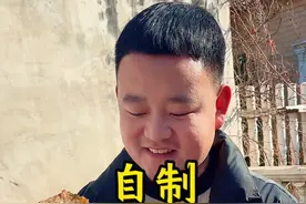 河南老式手工焖子 按照我这个简单的比例，做出来的焖子零失败，柔软劲道，特别好吃#焖子的家常做法 #农村美食 #家乡特色 #全抖音都在晒家乡美食视频封面