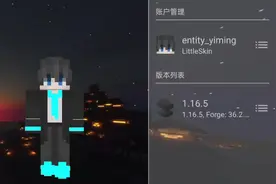 #我的世界 pcl启动器使用教程，有不清楚的看我上一期视频