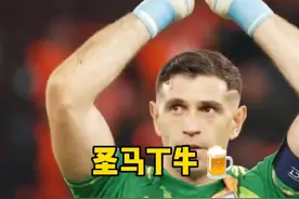 圣马丁就是爹！欧冠大马丁多次奉献神扑帮助维拉主场1比0力克拜仁，拜仁遭遇赛季首败！#马丁内斯 #拜仁 #大马丁神级扑救 #阿斯顿维拉1比0拜仁 #拜仁赛季首败视频封面