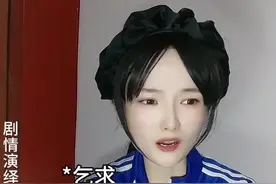 这老师太坏了！#剧情演绎请勿模仿 #精分少女的日常 #内容过于真实 #老师的变态行为 #这个短剧有点料 @DOU+小助手 @抖音短视频视频封面