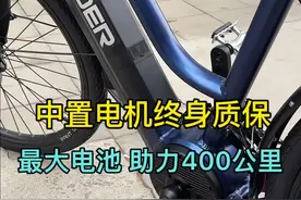 @临清电动出行  #中置电机终身质保 #最大里程助力400公里 #助力车自行车视频封面