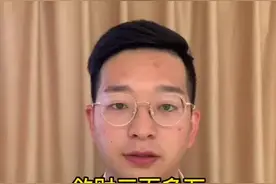 敛财三百多万元，牵出当地20多个公职人员，教育局长也该教育教育#女局长#云南富宁县教育体育局#7年敛财300万#反腐视频封面