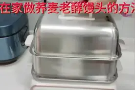 年纪大了，就喜欢弄的吃的，粗粮老年人，还是有好处的#五谷杂粮视频封面