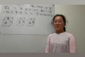 正方体某个面的对面还可以用这种排除法，可以的～#小学数学视频封面