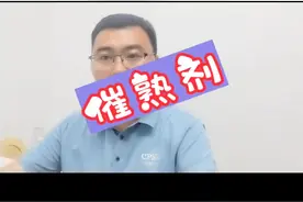 #分享农业知识帮农民增产增收 #2024新农人计划 #服务三农支持三农 #农业技术推广 #油菜种植