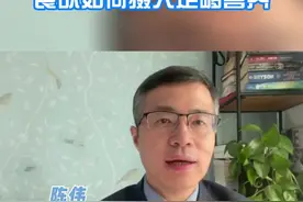 发热期间没有食欲如何摄入足够营养    #发热 #食欲 #营养 @抖音短视频 @美食公式