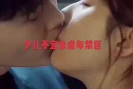 #霸气一吻 #这操作也是没谁了😂😂 #这谁顶得住啊 #吻戏混剪