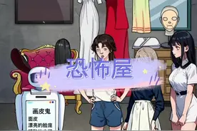 帮小姐姐们换上职业装#脑洞大开#休闲小游戏 #游戏日常视频封面
