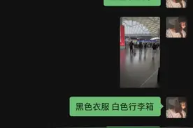 你看吧 我就说 #聊天记录 #情侣视频封面