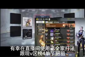 活全家打法#codm国庆激励 #使命召唤手游 #codm帧烧