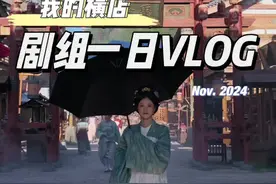 拍了三天的“一日VLOG”👀#上下班都要快乐 #我的初冬仪 视频封面