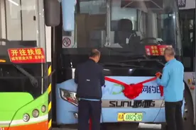 南宁邕城公交正式开通城际2路车（福建星光路口开往城市职业大学视频封面