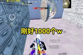 地铁开局就拿到金龙？不止一个金！ #和平精英地铁逃生