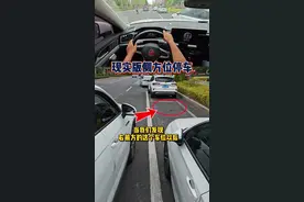 现实版的侧方位停车，30秒看懂、一学会就会 #每天一个用车知识 #侧方位停车视频封面