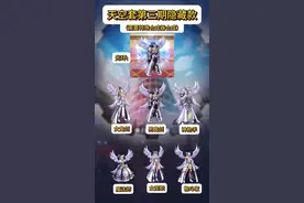 天空套第三期隐藏款，白色确实帅！#dnf手游女圣职新职业 #dnf手游激励计划 #dnf手游新春版本 #dnf手游 #DNF手游新春版本视频封面