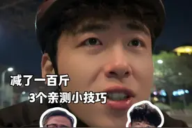 3个解决嘴馋的小技巧！陪我减了一百斤哦 #减肥 #减脂期 #嘴馋 #体重管理 #一起减肥