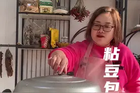 想吃粘豆包，不要出去买了，自己在家做，香甜好吃糯叽叽的营养丰富又好吃，做法也特别简单#天南地北年货大赏 #粘豆包 #备年货 #他乡美食也有年味 #2025的开端有点甜 @DOU+上热门 @抖音创作小助手