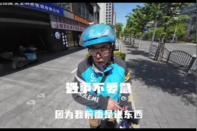 遇事不要急，再急，你取件码也要给我撒！#工作日常视频封面