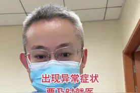 频繁的同房后出血，异常的白带，一定要及时就诊#医学科普视频封面