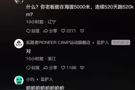 自律遇见更好的自己！拓路者申请出战，请龙总验资！@花小龙  #王老师 #花小龙 #品牌方太想进步了视频封面