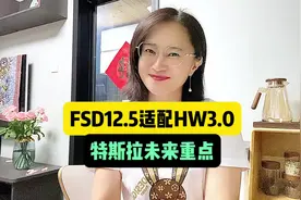 特斯拉FSDV12.5.1.4版本正式推送！适配HW3.0#fsd #特斯拉