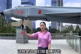 走进军事博物馆看看毛主席当年开国大典时升起的第一面五星红旗视频封面