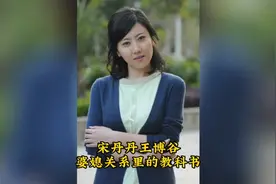 王博谷用行动证明了自己的品行，先后生下了两个男孩视频封面