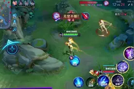 宗师巅峰赛遇到无解凯，打野思路被摸透#王者荣耀视频封面