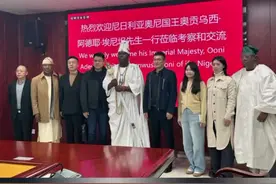 率尼日利亚代表团参观湖南省自贸区长沙临空片区…… #海外生活 #海外生活 #考察#投资#自贸区@非洲蒋总视频封面
