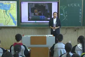 2023初中历史九年级《古代埃及》优质课公开课（课件+教案）