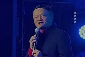马云罕见现身谈AI变革 大佬马云罕见现身演讲，谈到AI变革，认为会是一个更加伟大的时代，大家怎么看？#人工智能#马云#大佬#认知觉醒#阿里巴巴视频封面