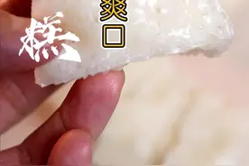 “白糖糕”好吃有诀窍，详细制作方法告诉你，广东茶楼都这么做 #小吃 #点心 #白糖糕  #米糕视频封面