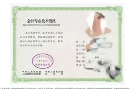 今天来教一下大家如何查询初级会计电子证书视频封面