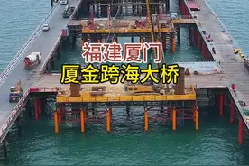 这就是我国正在建设中厦门至台湾的厦金跨海大桥，总投资392亿，全长20公里，平均每公里造价接近20个亿，作为两岸首座跨海通道，双向八车道设计，途经翔安国际机场直通台湾，预计明年年底通车后，厦门到台湾仅需十分钟，厦金同城生活圈将由此开启，金门厦门驱车互游指日可待#厦门 #夏金大桥 #跨海大桥 #中国基建 #内容启发搜索