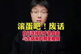 为什么中东国家的女性至死也摆脱不掉头巾的命运，而新疆做到了