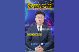 网红何秋事陷入“抄袭”风波，承认与汪苏泷演唱会存在相似，表示自己不知情并会承担所有错误#中国蓝新闻主播Talk