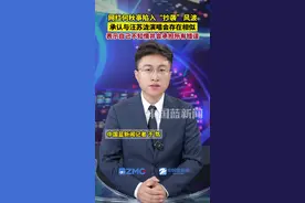 网红何秋事陷入“抄袭”风波，承认与汪苏泷演唱会存在相似，表示自己不知情并会承担所有错误#中国蓝新闻主播Talk