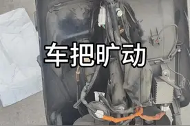 车把晃动，拐弯不顺畅，试试这个方法！#电动车维修 #维修小技巧视频封面